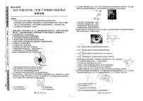 2022-2023学年江西省赣州市十六县二十校高二下学期期中联考物理试题 PDF版