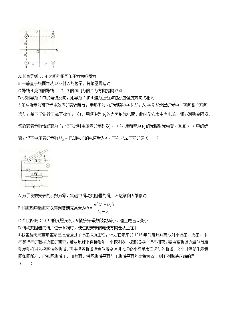 2023届河北省邯郸市高三下学期二模物理试题（word版）02