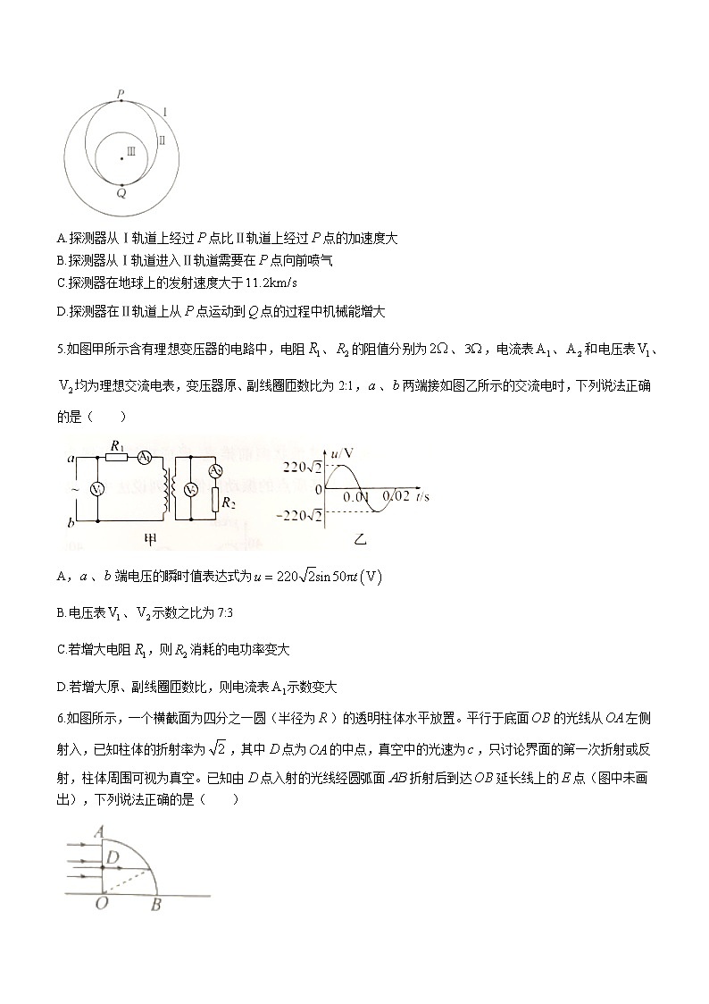 2023届河北省邯郸市高三下学期二模物理试题（word版）03