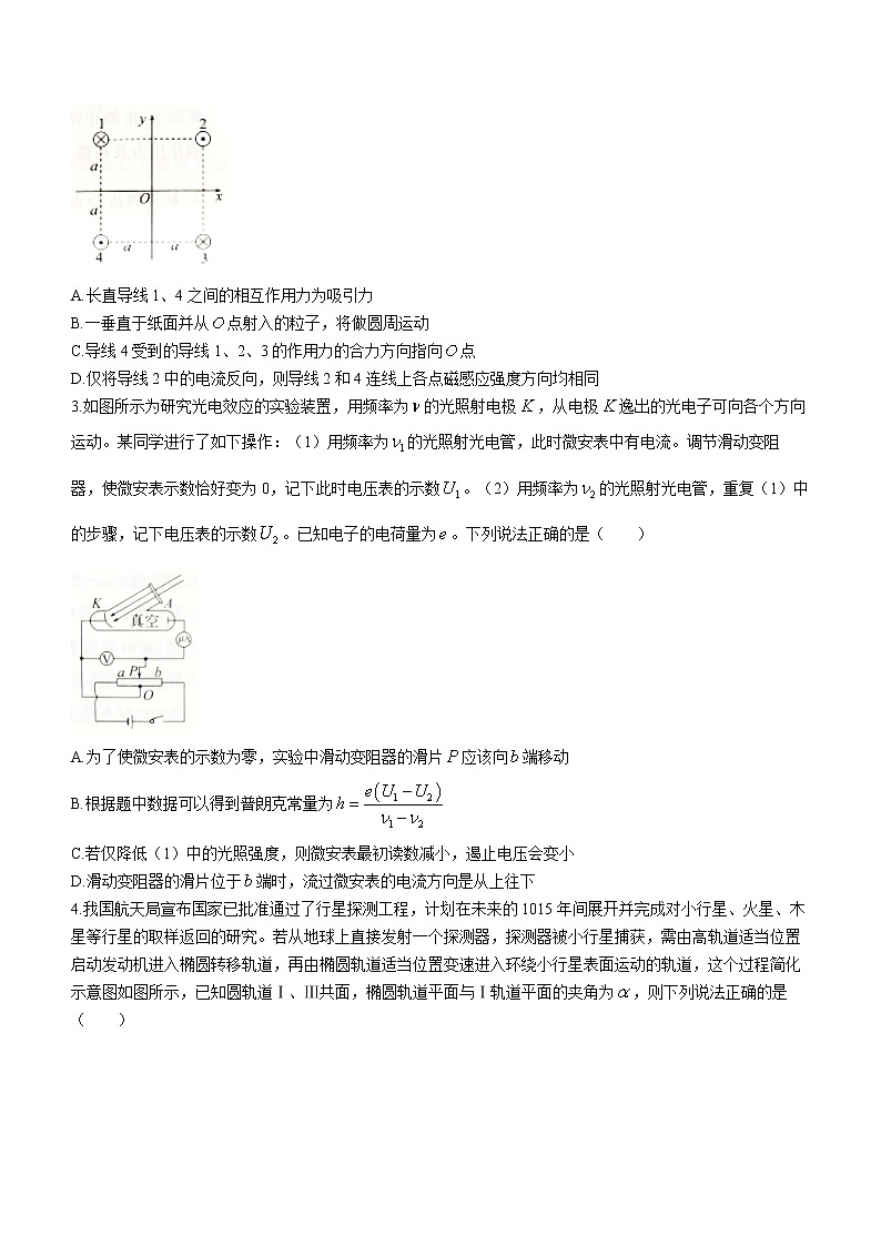 河北省邯郸市2022-2023学年高三下学期二模物理试题（Word版附答案）02