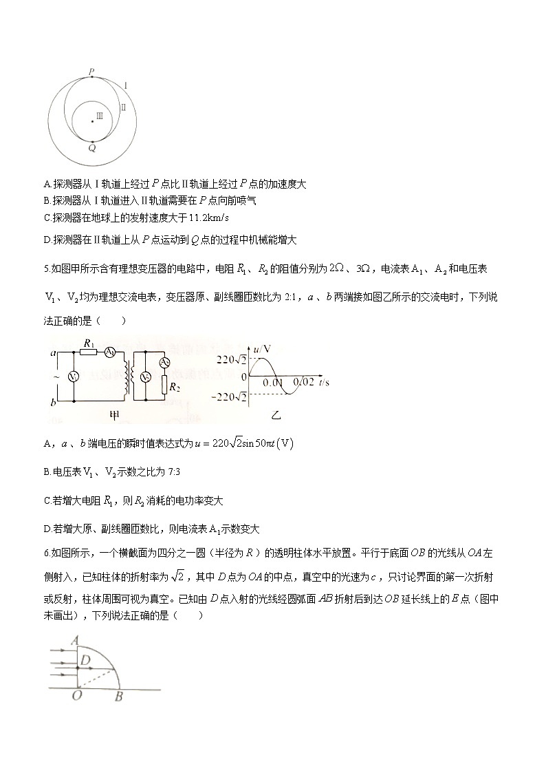 河北省邯郸市2022-2023学年高三下学期二模物理试题（Word版附答案）03