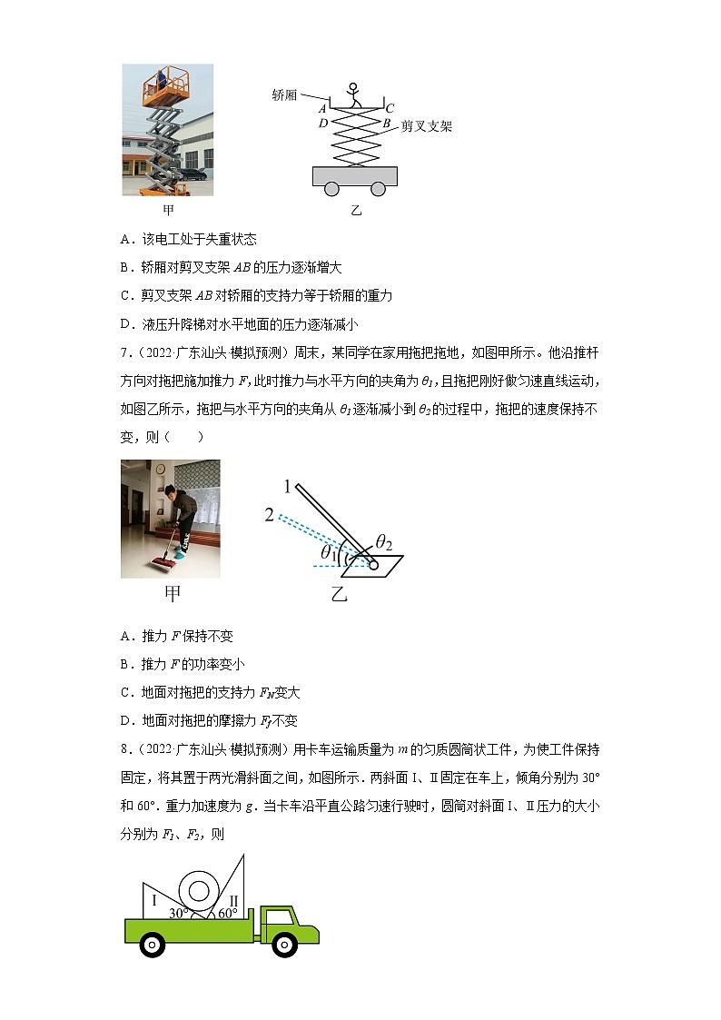 广东省汕头市高考物理三年（2020-2022）模拟题知识点分类汇编-01机械运动、直线运动、相互作用第3页