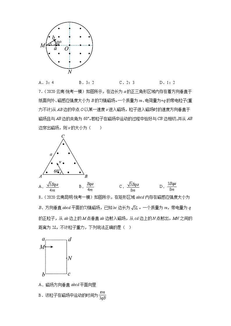云南高考物理三年（2020-2022）模拟题知识点分类汇编-13磁场（基础题和中档题）第3页