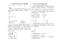 2023届山东省泰安市高三下学期一模物理试题