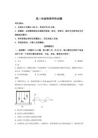 2022-2023学年浙江省台州市八校高二下学期期中联考物理试题 PDF版