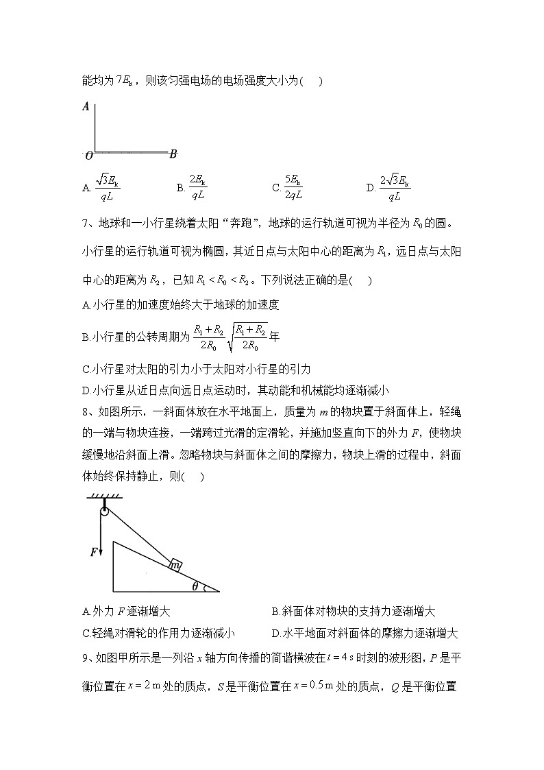 衡阳县第四中学2023届高三物理下学期4月第三次测试试卷（Word版附解析）第3页