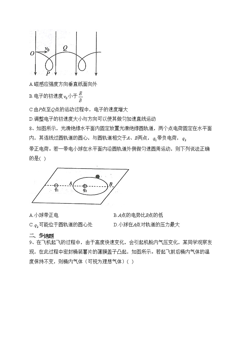 海南省四校2023届高三下学期联考物理试卷（含答案）03
