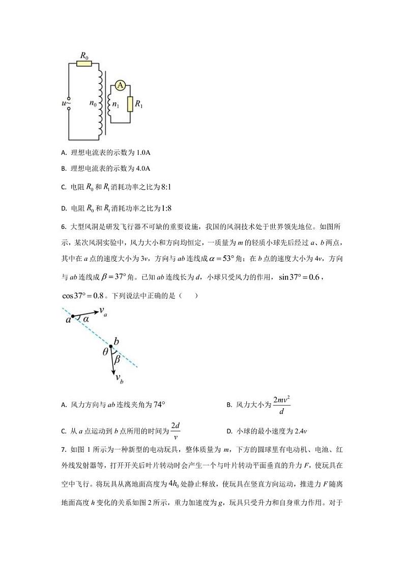 2023年全国高考物理模拟卷（全国卷专用）黄金卷02（PDF版）第3页