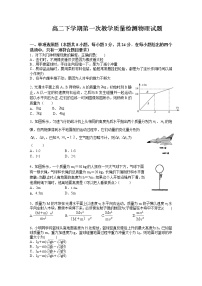 广东省佛山市第一中学2022-2023学年高二物理下学期第一次教学质量检测试题（Word版附答案）