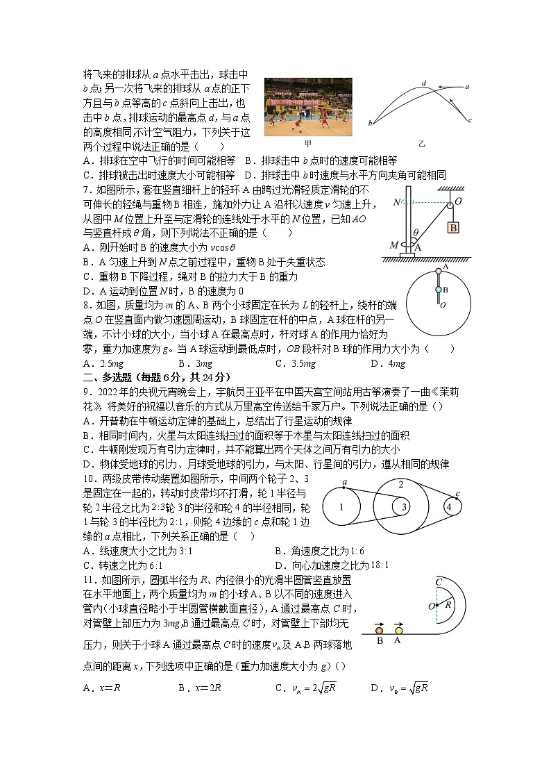 广东省佛山市第一中学2022-2023学年高一物理下学期第一次教学质量检测试题（选考）（Word版附解析）02