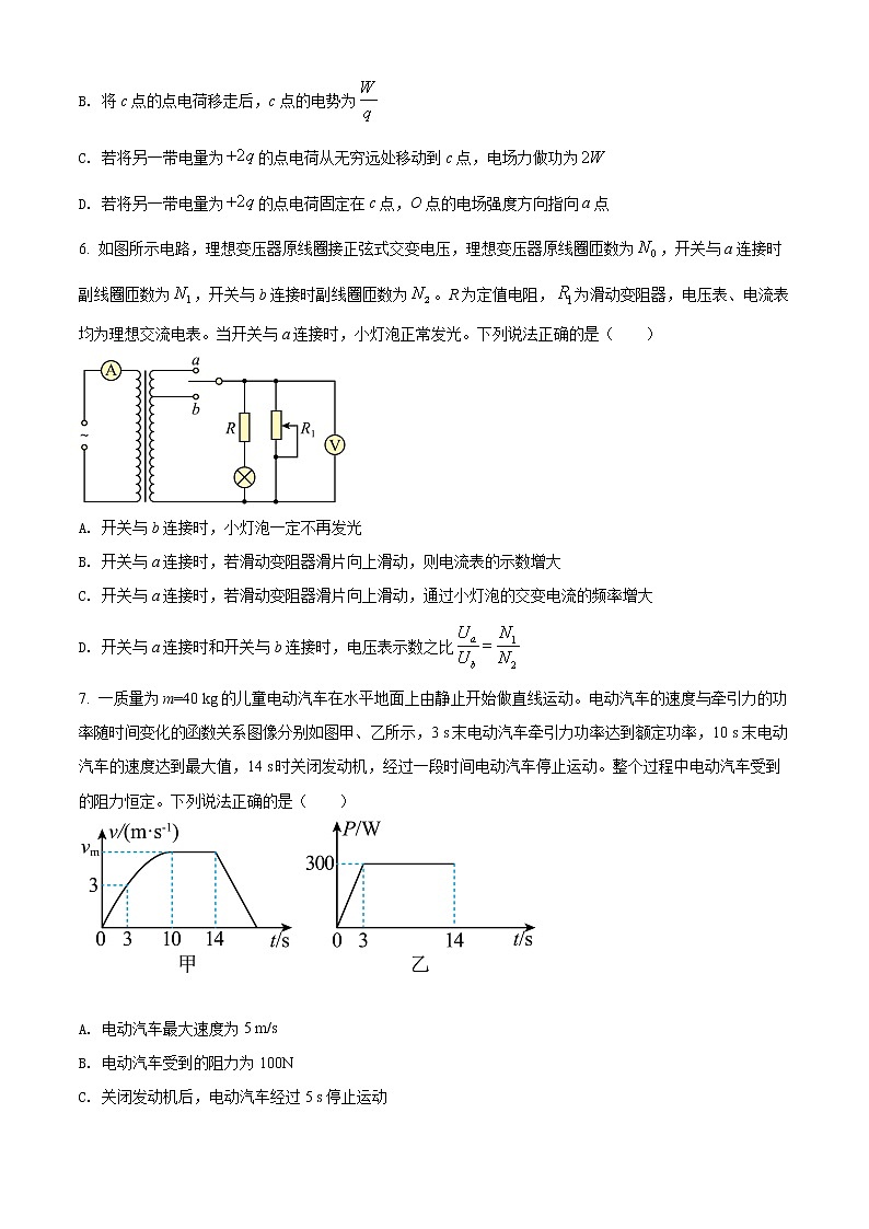 2022届山西省吕梁市高三5月模拟考试三模物理试题（解析版）03