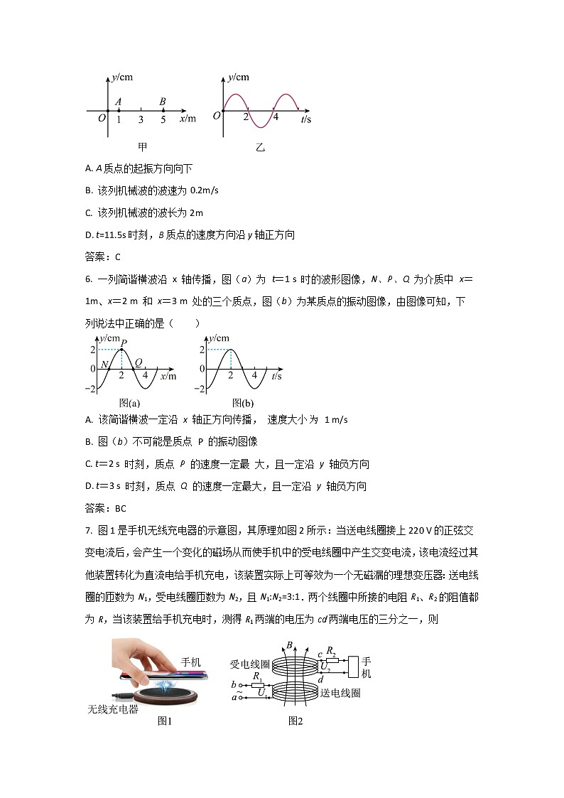 四川省遂宁中学2022-2023学年高二物理下学期期中考试试卷（Word版附答案）03