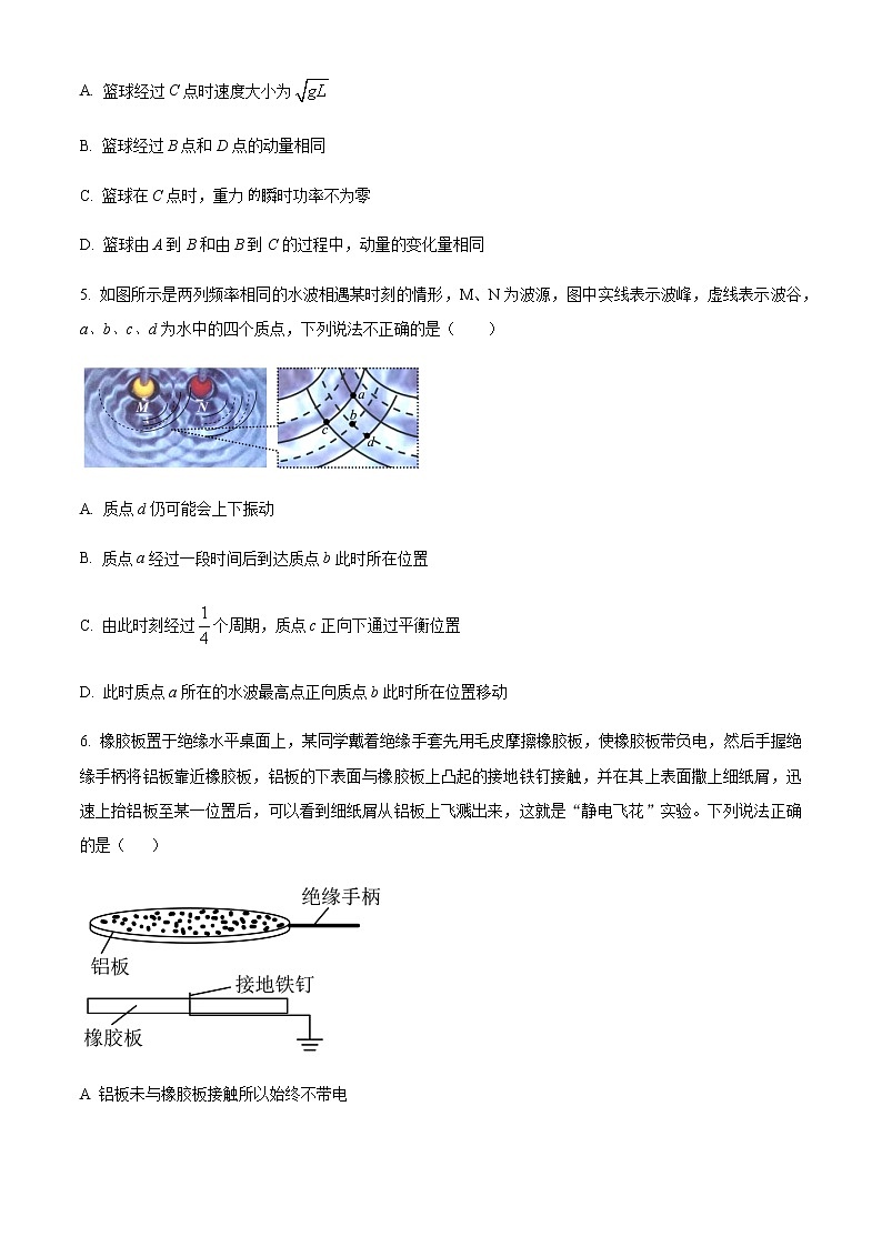 2023届重庆市巴蜀中学高三下学期高考适应性月考卷（十）模拟物理试题（3）含答案第3页