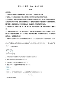 2022-2023学年山西省长治市上党区第一中学高二上学期期末物理试题（解析版）