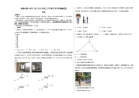 2022-2023学年云南省曲靖市第一中学高三下学期2月月考物理试题（解析版）