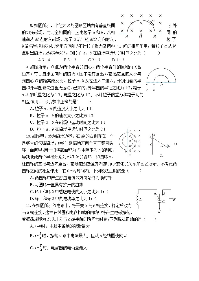2022-2023学年河南省实验中学高二下学期期中考试 物理 Word版03