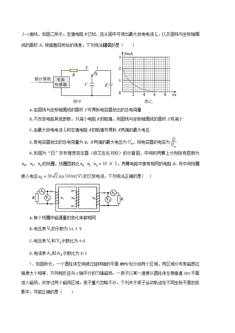 2023年高考第三次模拟考试卷-物理（河北A卷）（考试版）A403