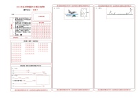 2023年高考第三次模拟考试卷-物理（全国乙A卷）（答题卡）