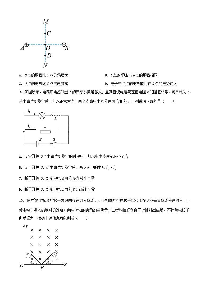 北京市海淀区2022届高三物理下学期期中一模试题03