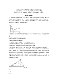 江西省九江市2022年高考第二次模拟考试理综物理试题及答案