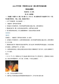 浙江省宁波市奉化区2022-2023学年高二物理上学期期末联考试题（Word版附解析）