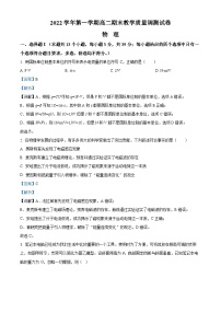 浙江省绍兴市上虞区2022-2023学年高二物理上学期期末教学质量调测试题（Word版附解析）