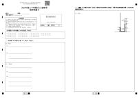 湖北荆荆宜2023年高三下学期5月三校联考（荆州中学、龙泉中学、宜昌一中）物理试题及答案