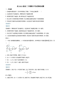 重庆市万州第二高级中学2022-2023学年高二物理下学期期中考试试题（Word版附解析）