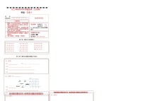 2023年高考考前押题密卷-物理（北京卷）（答题卡）