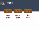 高中物理新教材同步必修第一册课件+讲义 第2章　2.4　自由落体运动