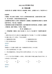 2022-2023学年山东省滨州市高一下学期期中自主考试物理试题（解析版）