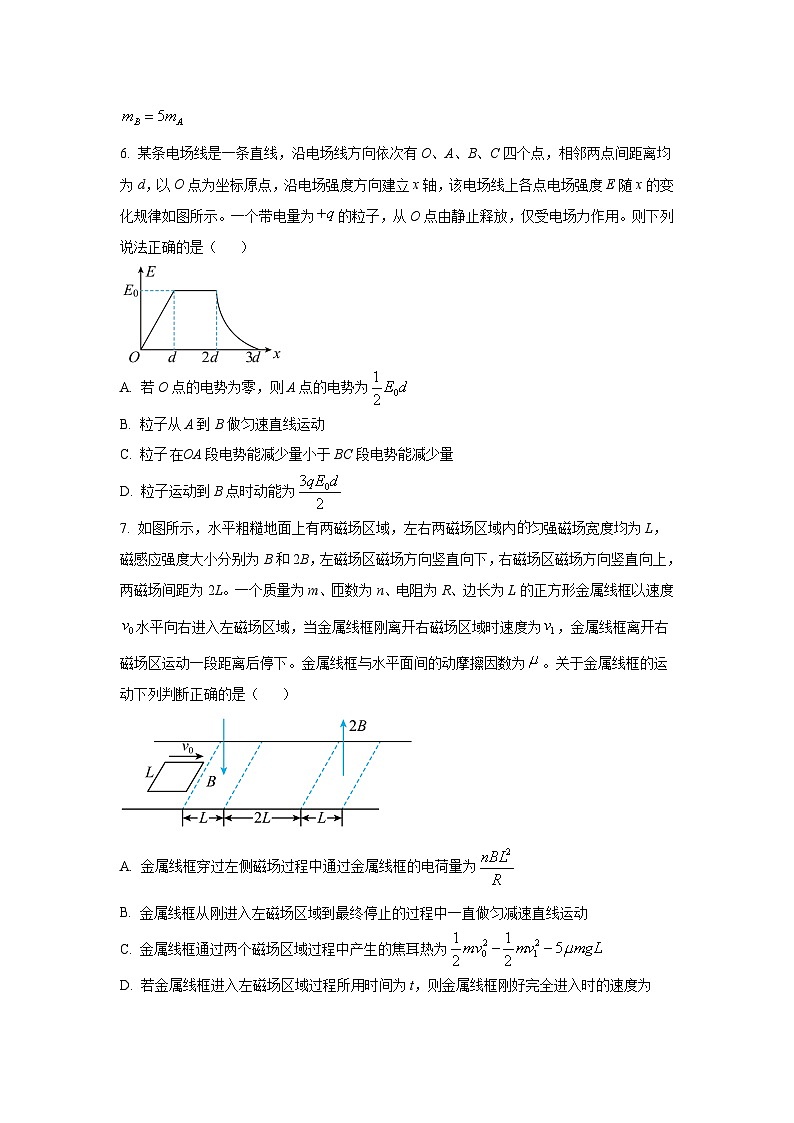 2023届重庆市育才中学校高三下学期三诊模拟考试物理试题03