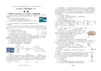 2022-2023学年江苏省南通市海安县中学高三下学期第五次阶段考试 物理 PDF版