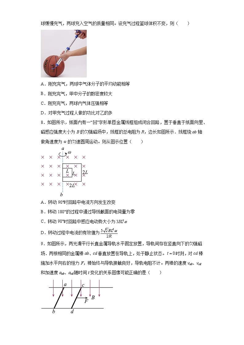 2023届江苏省南通市高三下学期第三次调研测试物理试题（含答案）第3页