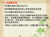 2022-2023年人教版(2019)新教材高中物理必修2 第5章抛体运动第3节实验：探究平抛运动的特点课件
