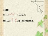2022-2023年人教版(2019)新教材高中物理必修2 第5章抛体运动第4节抛体运动的规律(1)课件