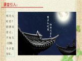 2022-2023年人教版(2019)新教材高中物理必修2 第7章万有引力与宇宙航行第1节行星的运动(3)课件