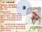 2022-2023年人教版(2019)新教材高中物理必修2 第7章万有引力与宇宙航行第2节万有引力定律课件