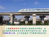 2022-2023年人教版(2019)新教材高中物理必修3 第13章电磁感应与电磁波初步第1节磁场磁感线课件
