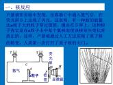 2022-2023年人教版(2019)新教材高中物理选择性必修3 第5章原子核第2节放射性元素的衰变课件