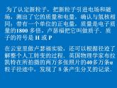 2022-2023年人教版(2019)新教材高中物理选择性必修3 第5章原子核第2节放射性元素的衰变课件