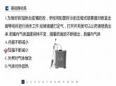 高中物理新教材同步选修第三册课件+讲义 第3章　专题强化3　热力学第一定律和气体实验定律的综合应用