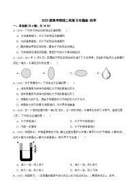 2023届高考物理二轮复习专题练：热学