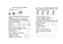 江西省宜春市上高二中2022-2023学年高二物理下学期第二次月考试题（Word版附答案）