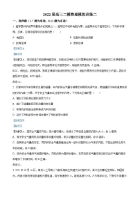 精品解析：2022届湖南省岳阳市湘阴县第二中学高三下学期二模模拟物理试题（二）（解析版）