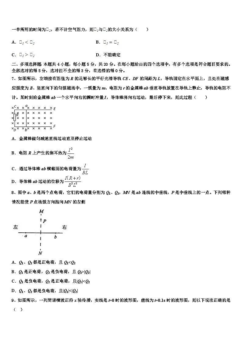 2023届山东省烟台市莱州市一中高三下学期适应性考试物理试题（文理通用）试题第3页