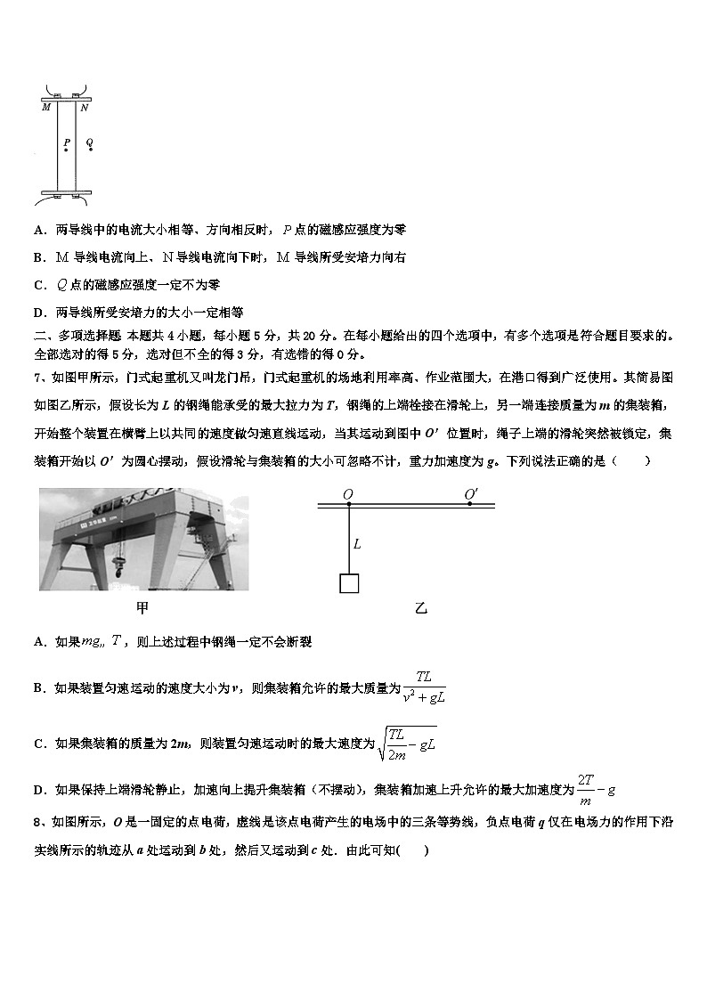 2023届山西省忻州一中等高三第一次质量调研物理试题03