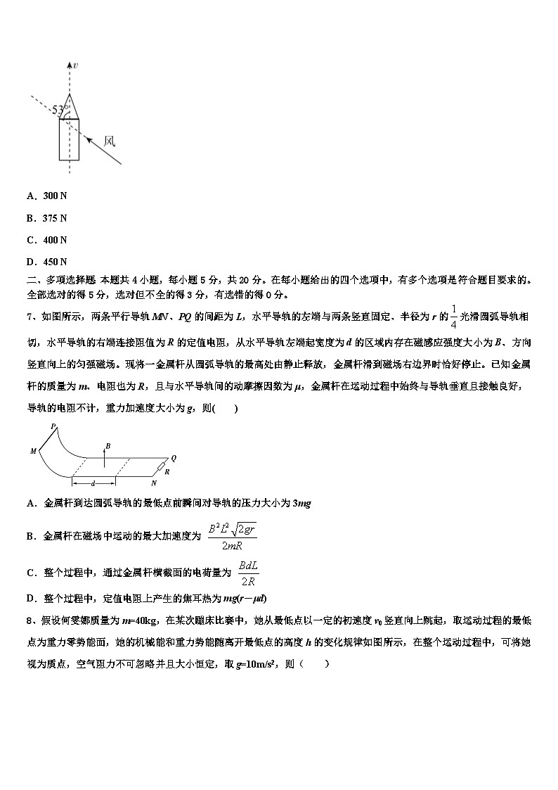 2023届山西省曲沃中学高三下学期期末联考物理试题试卷03