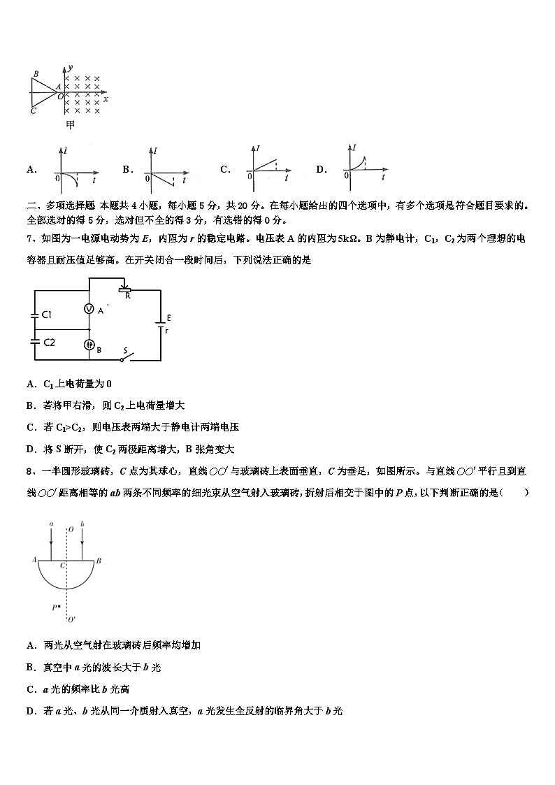 2023届四川省内江市内江铁路中学高三下学期期末考试物理试题（文，A卷）03