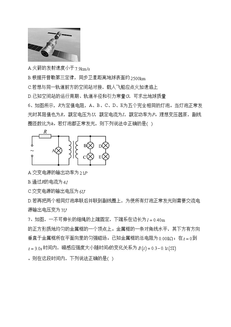 湖北省鄂东南省级示范高中2022-2023学年高二下学期期中联考物理试卷（含答案）03